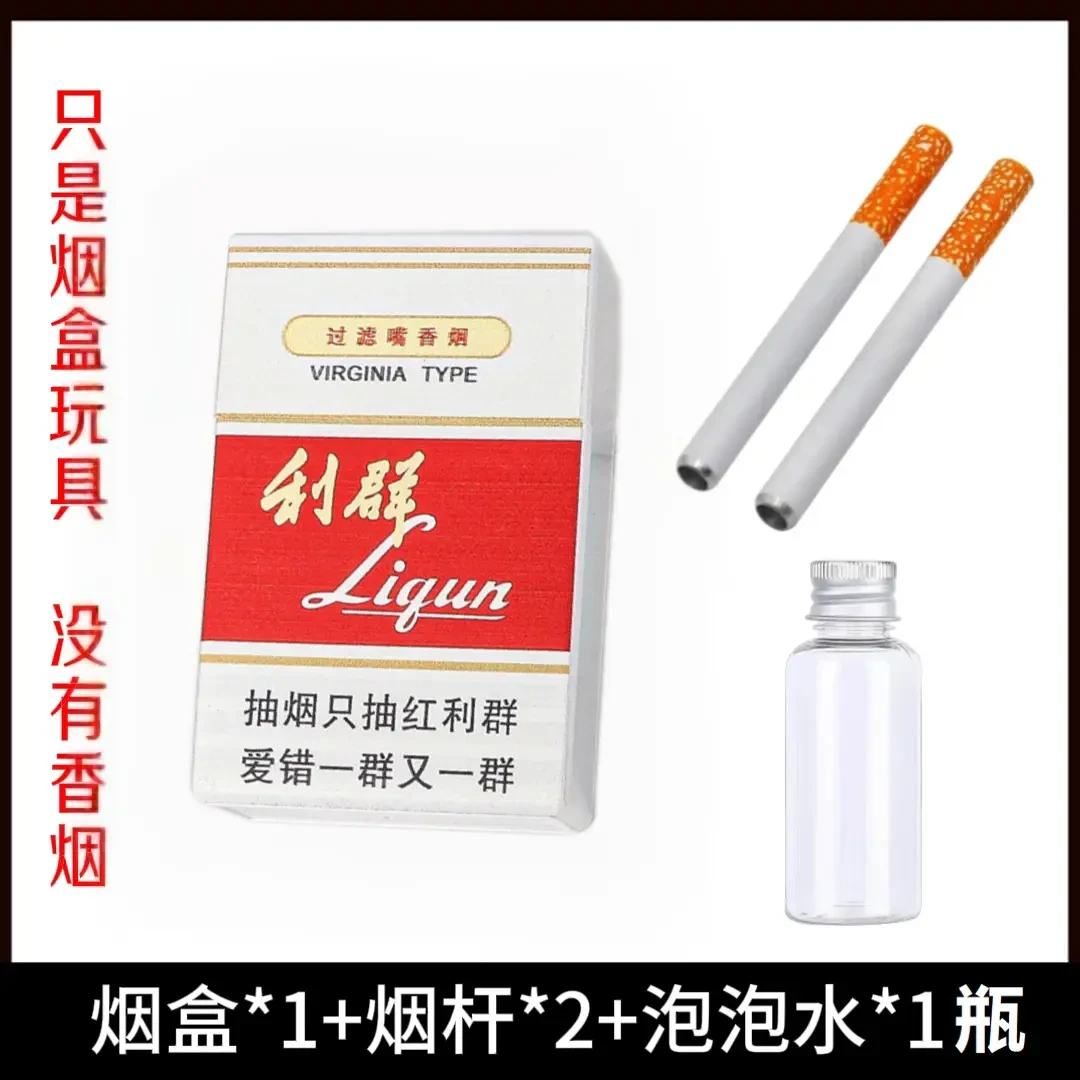 【新款】仿真塑料烟盒吹泡泡神器好玩泡泡成年人发泄神器减压办公室