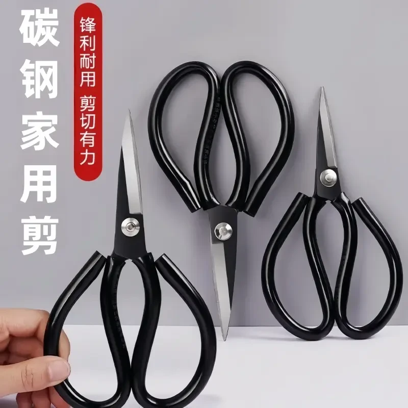 德国不锈钢剪刀家用菜刀王多功能剪子黑色尖头剪纸裁缝剪清仓强力