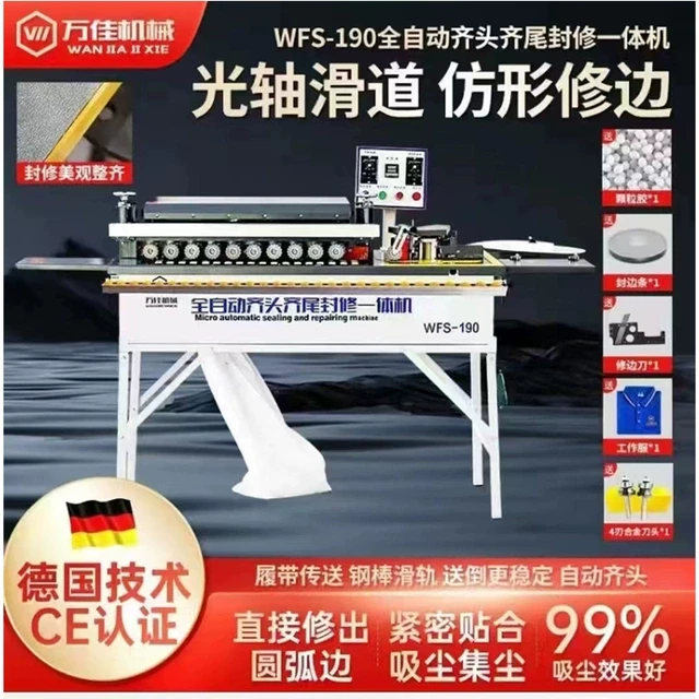 封边机木工专用手提式手动双面涂胶便携家用小型自断带异形全自动