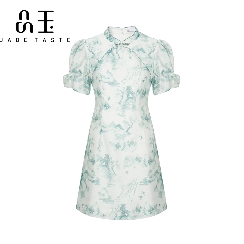 【媛媛女王专享】【浅夏初晴】新中式旗袍改良年轻款P32TL3326