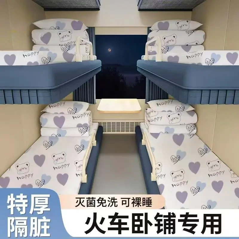 【爱旅游】一次性床单火车卧铺被套三件套旅游隔脏加厚硬卧便携GX