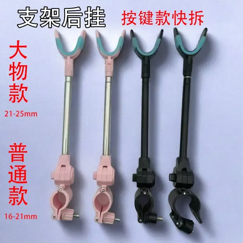 新款快拆按键通用炮台后挂天线大物防脱防滑架杆配件鱼竿支架后挂