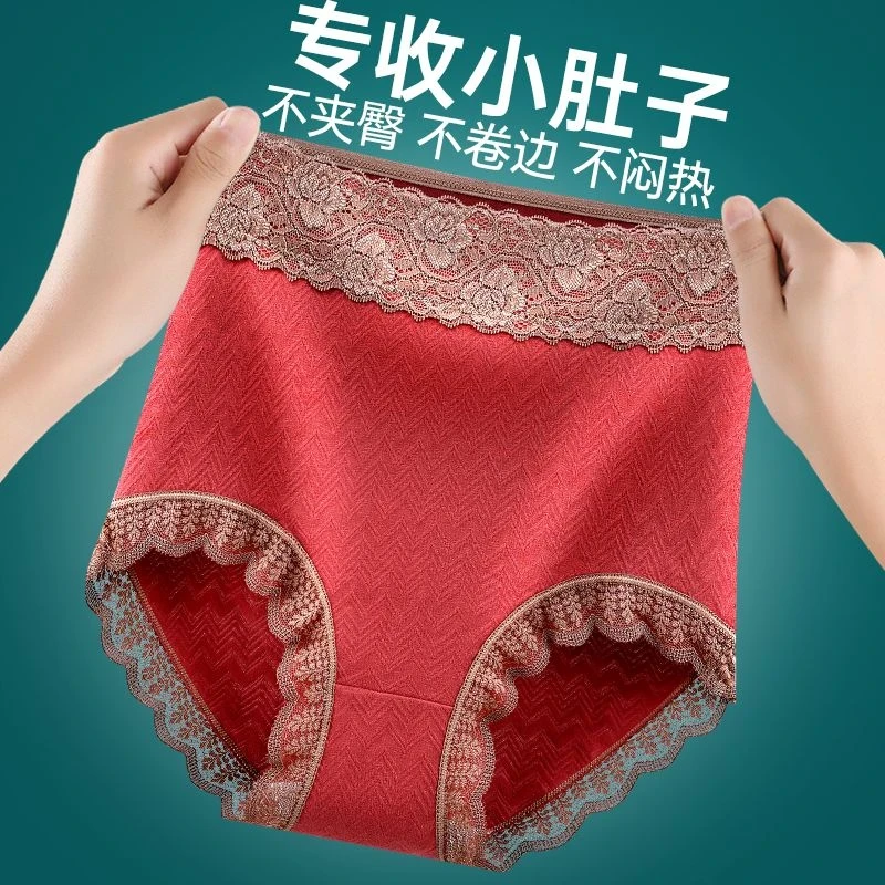 高腰无痕收腹裤女收小肚子纯棉舒适棉底裆束腰提臀不卷边女士内裤