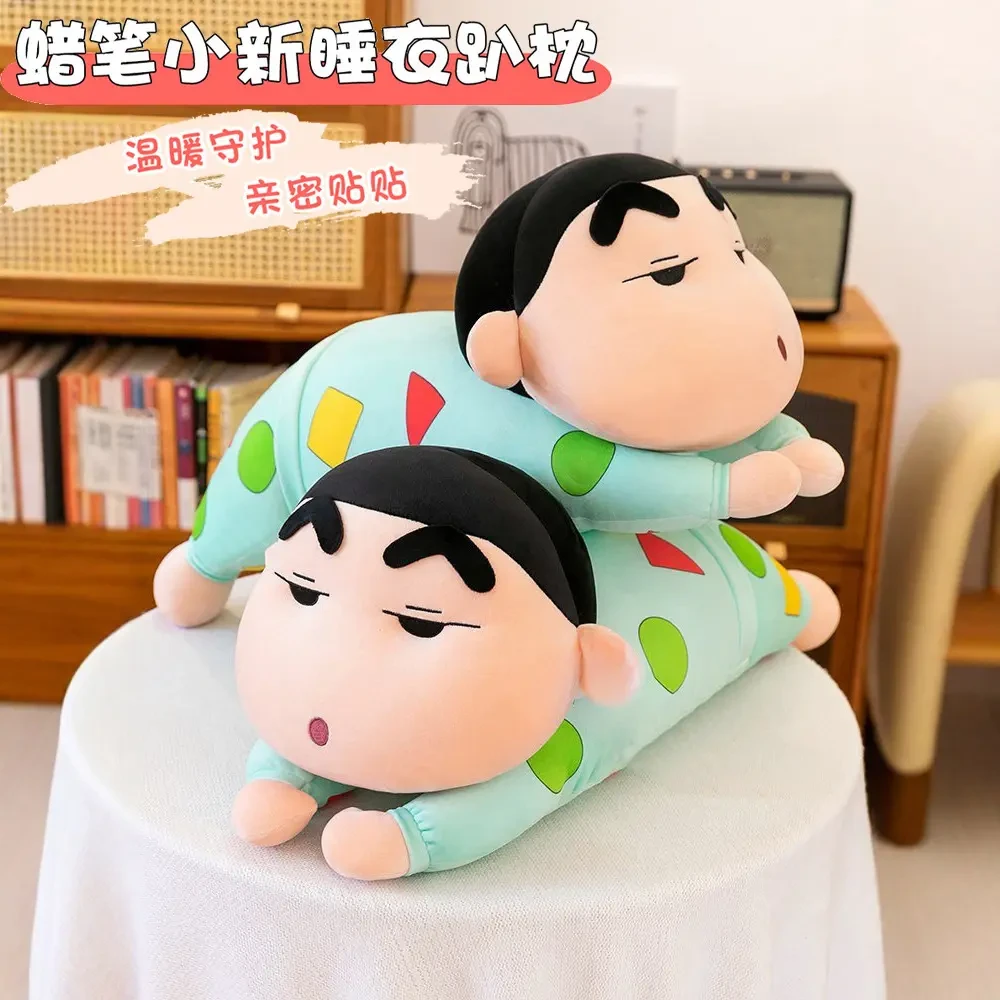 睡衣蜡笔小新玩偶毛绒玩具公仔趴睡款睡觉卡通玩偶玩具抱枕
