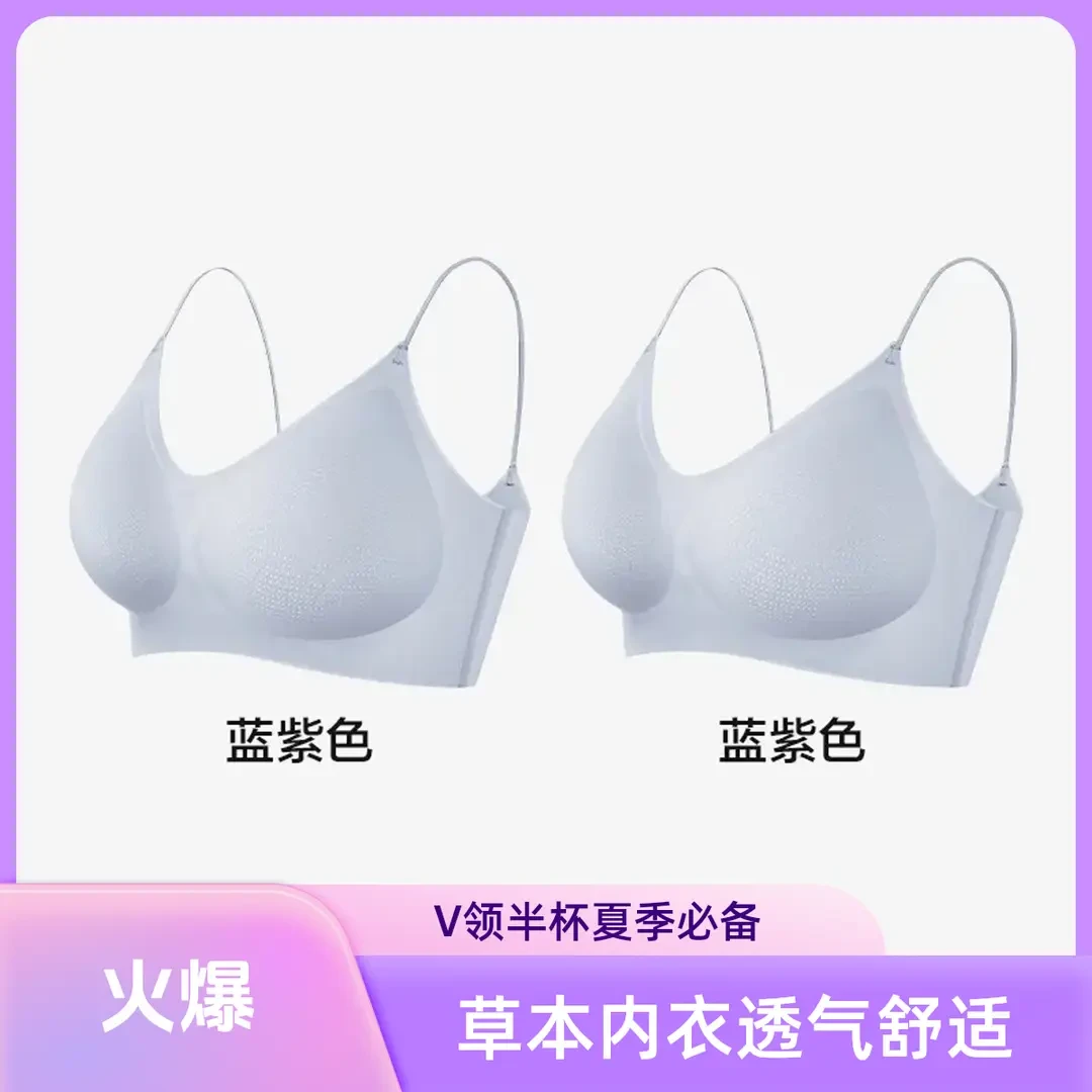 草本【两件装】背心内衣吊带内衣女士透气夏季内衣舒适小胸无痕美背