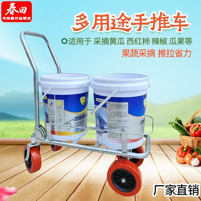 多用途采摘运输车大棚懒汉车农用瓜果蔬菜手推车便携式折叠工具车