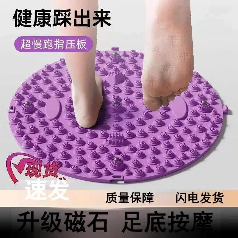 足底按摩脚垫脚踩款指压板成人脚底按摩器原地超慢跑软硅胶指压板
