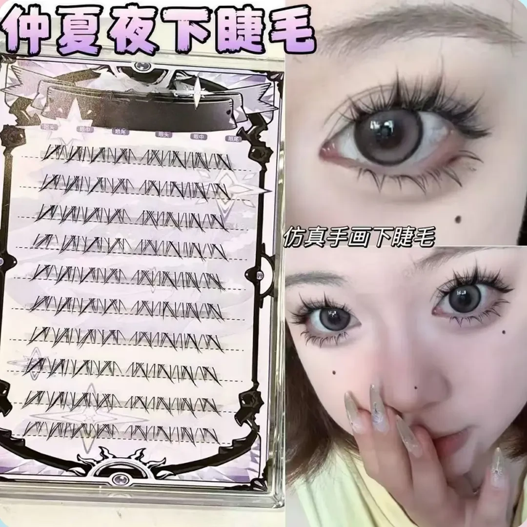 仿手绘仲夏夜下睫毛自然仿真女单簇懒人浓密假睫毛上镜分段式新手