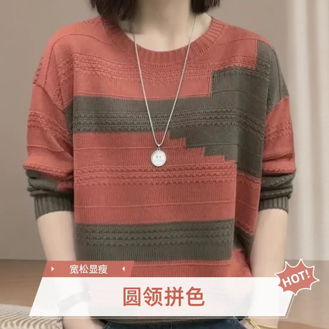 2025新款早秋圆领拼色针织衫女洋气减龄小众韩版休闲百搭显瘦上衣