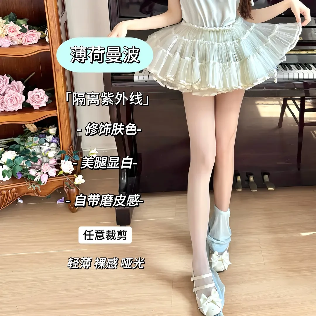 2025原纱薄荷曼波欧若风防晒美肤袜丝袜女春夏裸感袜轻薄