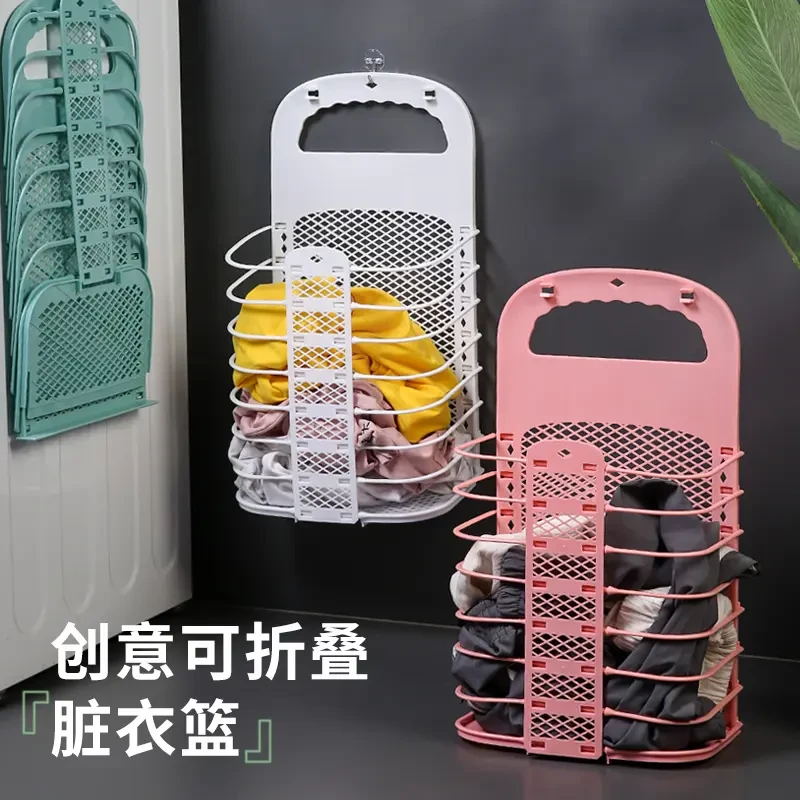 可折叠壁挂式家用彩色壁挂折叠脏衣篮镂空透气衣服收纳筐挂篮