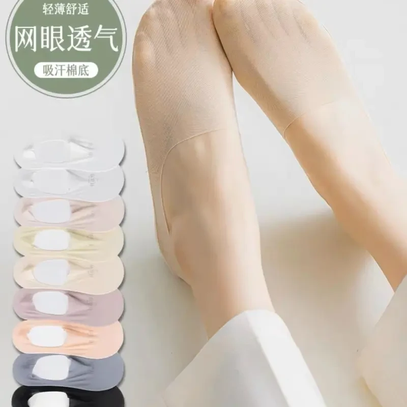 无痕冰丝女春夏薄款袜子船袜女浅口防滑不掉跟纯色棉底