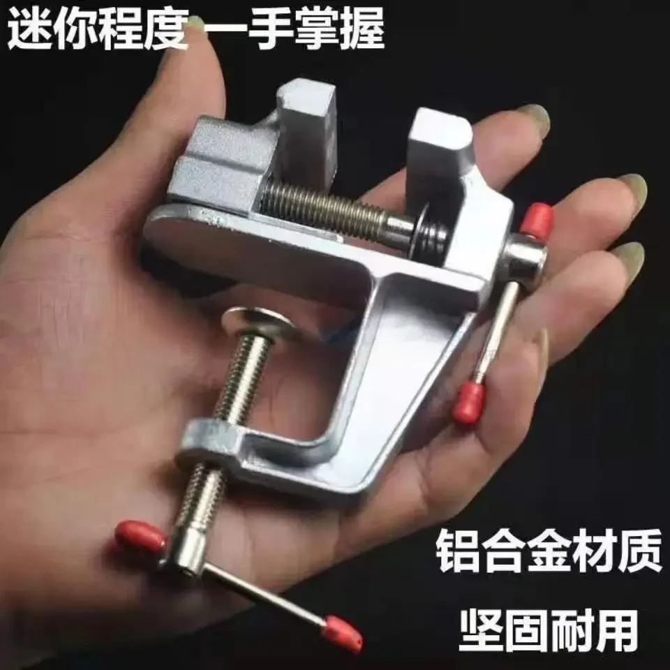 迷你台虎钳台钳小型虎钳手虎钳工具家用多功能精品耐用好物