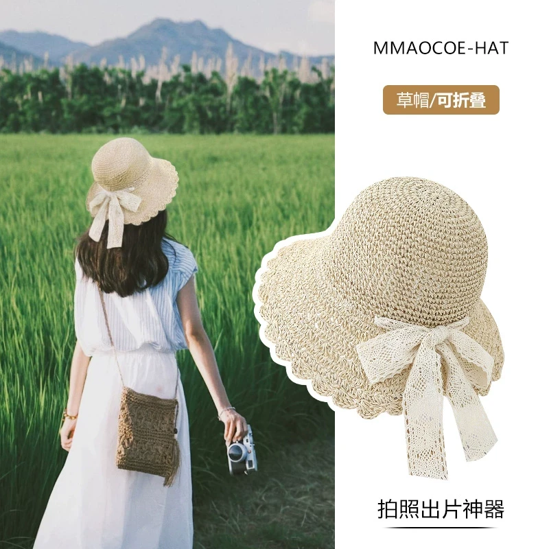 蕾丝草帽女夏户外出游时尚甜美可折叠渔夫帽遮阳防晒沙滩太阳帽子