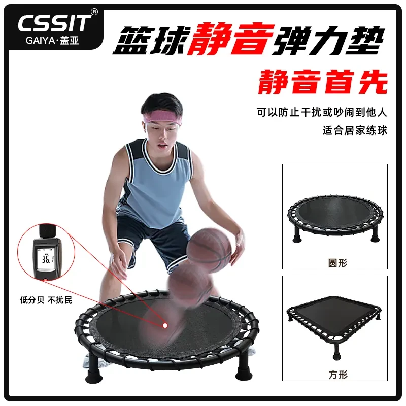 居家无声静音篮球垫无声练习运球不扰民训练篮球静音垫