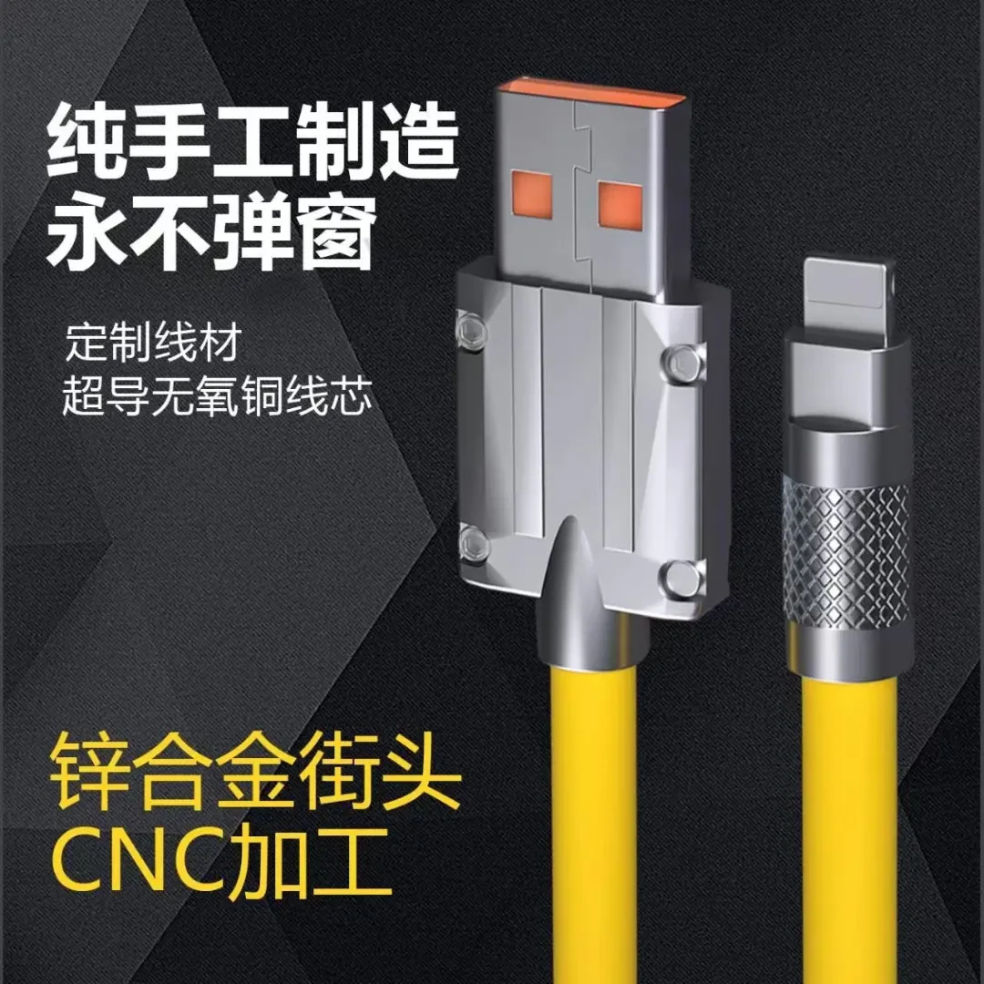 闪充充电线Type-C数据线安卓适用于OPPO荣耀华为充电线超级快充