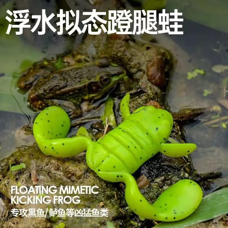 仿真拟态新款路亚饵水面系蹬腿蛙假饵高仿真TPE青蛙软饵踢水蛙雷