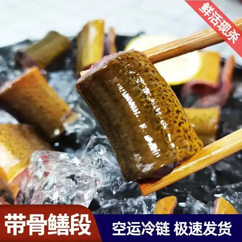 【大表嫂家活鱼现杀拍3斤送1斤】新鲜带骨鳝鱼段 顺丰包邮到家