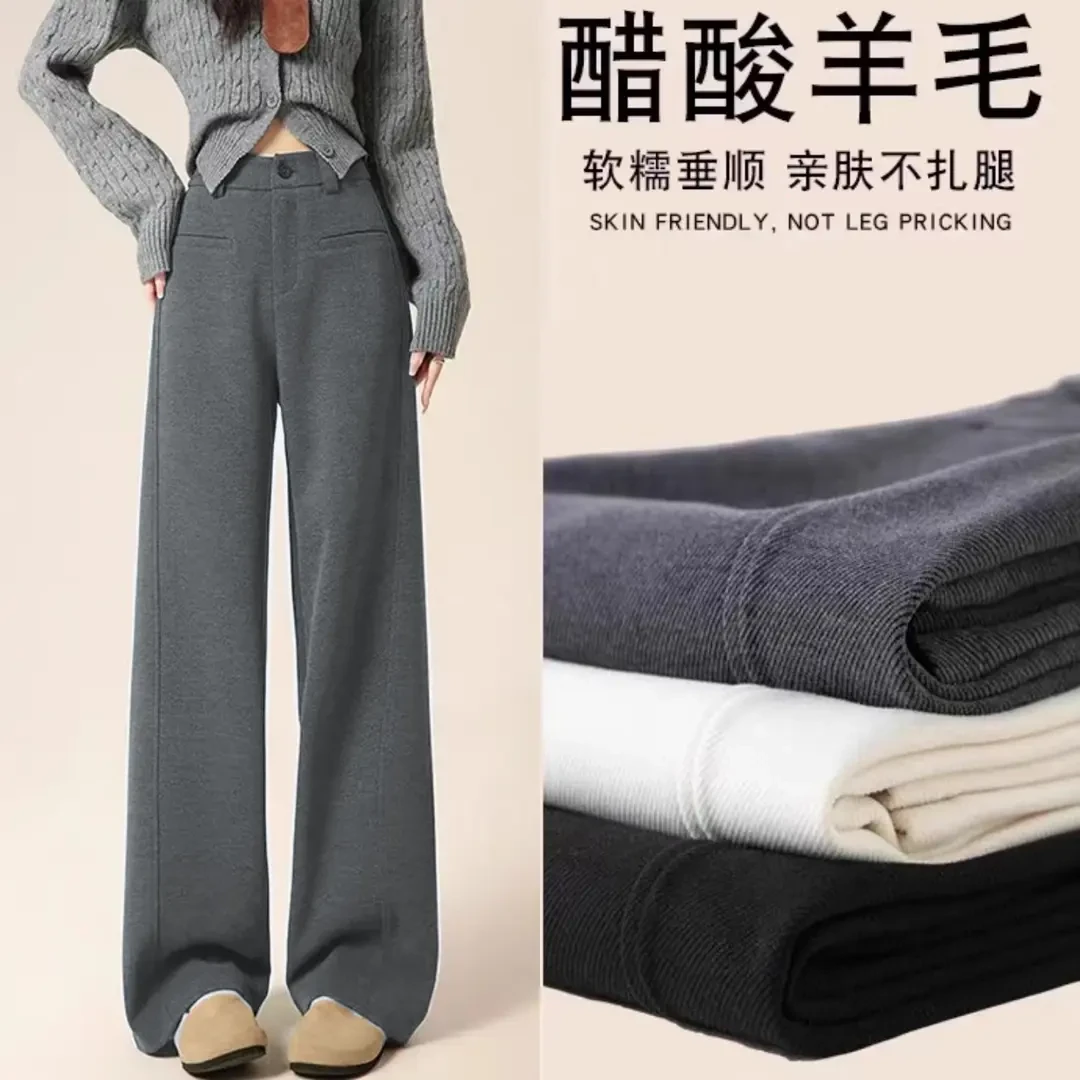 拉夏贝尔气质灰色窄版阔腿裤女2025秋冬加厚软糯垂感休闲直筒裤子