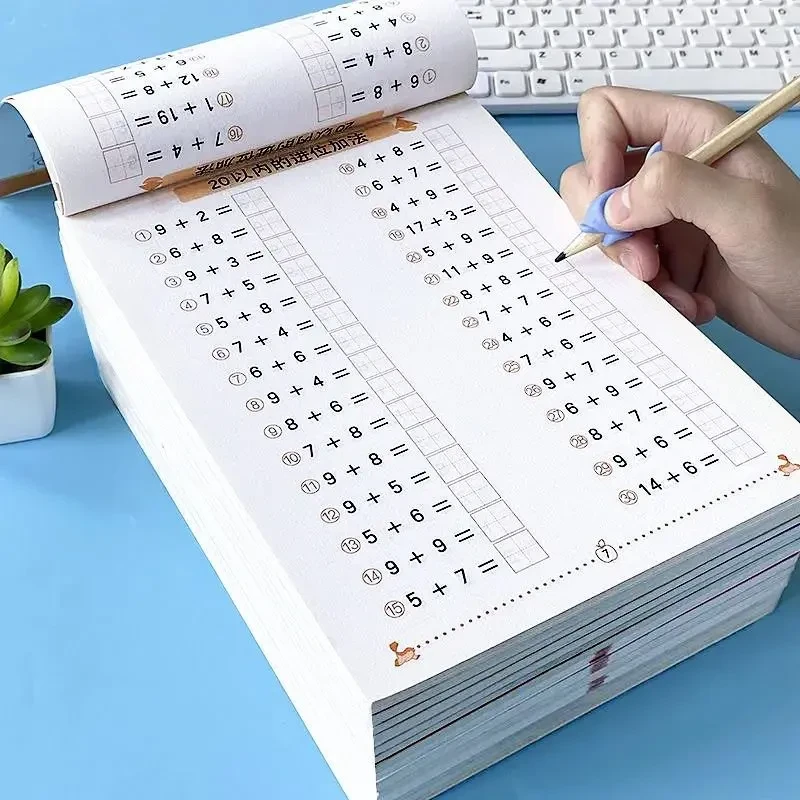 10 20 50 100以内加减法学前大班一年级数学练习册幼小衔接幼儿园