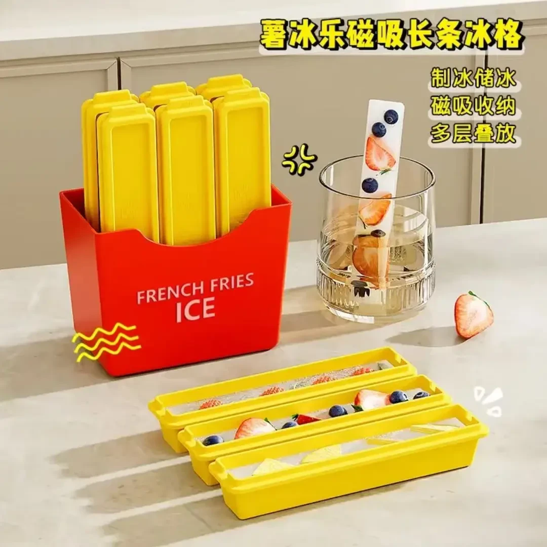 薯冰乐冰格麦冰条长条薯条模具自制冰格家用冰块制冰盒