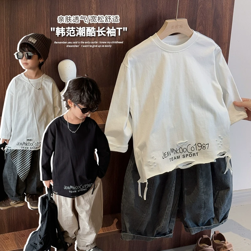潮流破洞风~TY50个性帅气T恤男童女童潮酷白色透气长袖春款上衣