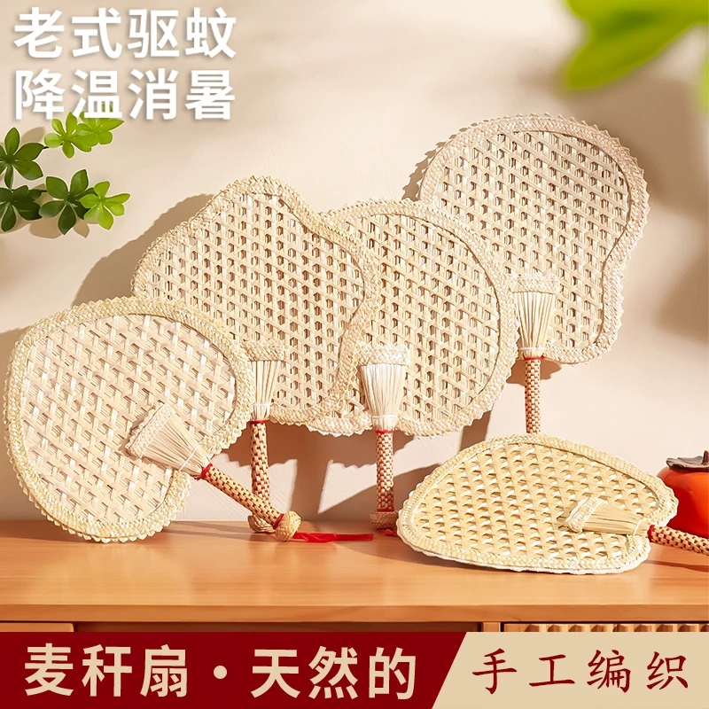 扇子蒲扇老式夏天家用大葵扇手工编织儿童宝宝婴儿耐用芭蕉小扇子
