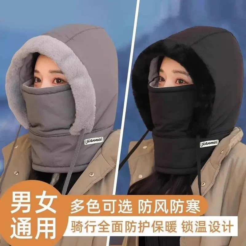【防寒保暖】新款保暖雷锋帽加绒加厚护耳防寒围脖一体防风骑行帽