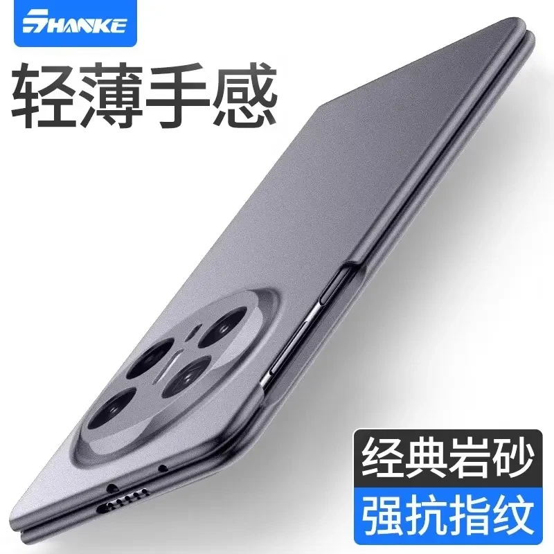 适用华为matex6手机壳MateX6典藏版超薄岩磨砂mtx5防摔mate商务