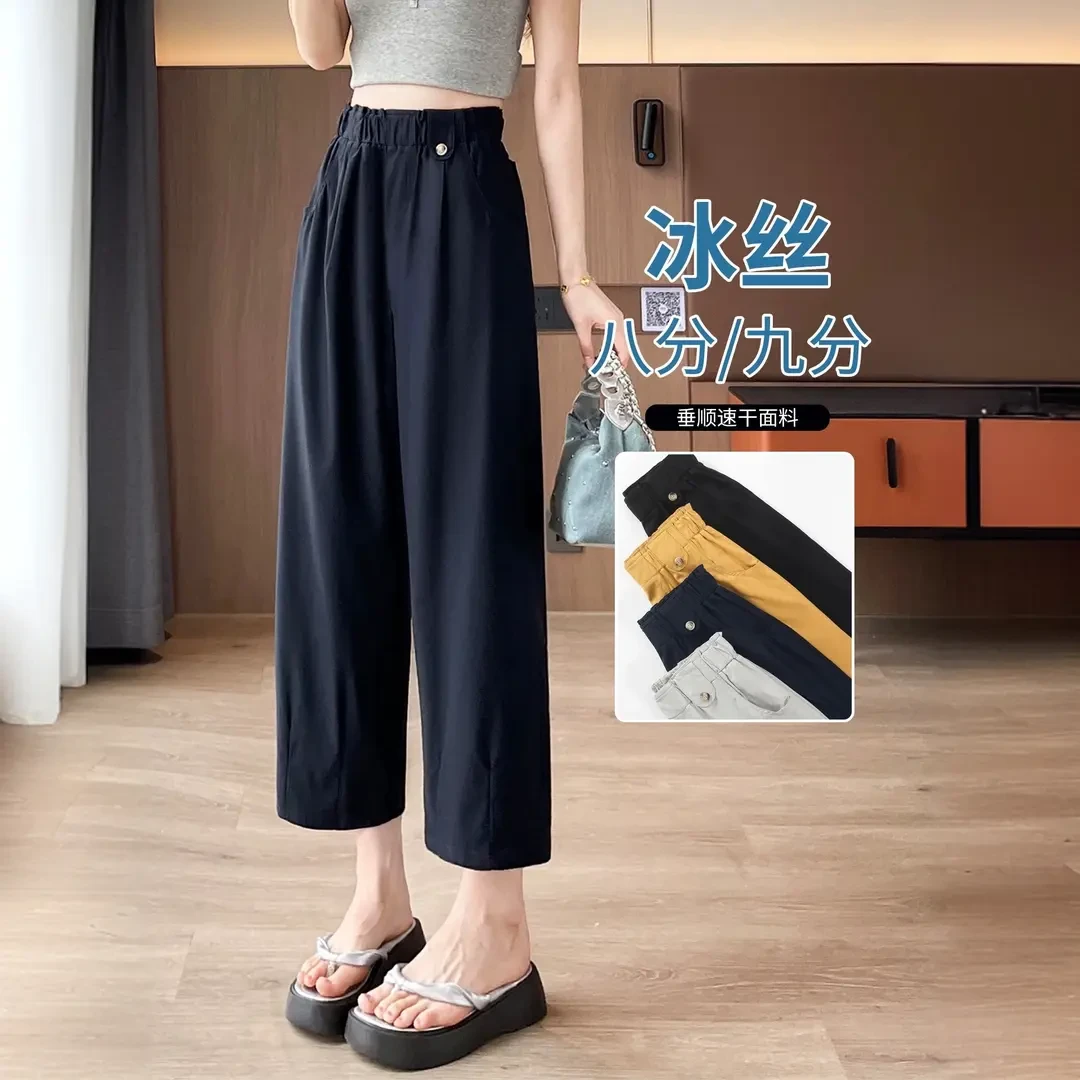 小个子九分哈伦萝卜裤女夏季薄款2025新款高腰宽松显瘦直筒休闲裤