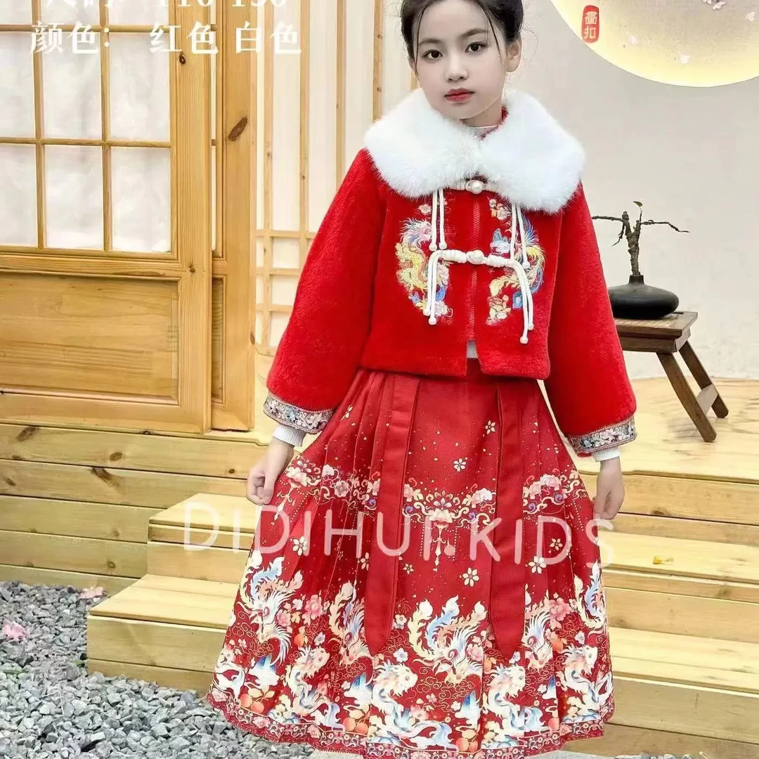 冬季女童加厚加绒中国风古风汉服马面裙拜年服套装
