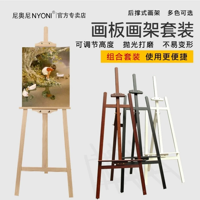 实木画板画架套装4K画板素描写生折叠画画支架式画架展示架美术生