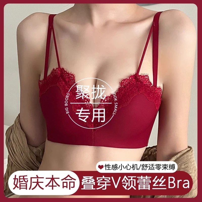 本命年红色蕾丝套装内衣女小胸聚拢显大平胸专用上托加厚性感文胸