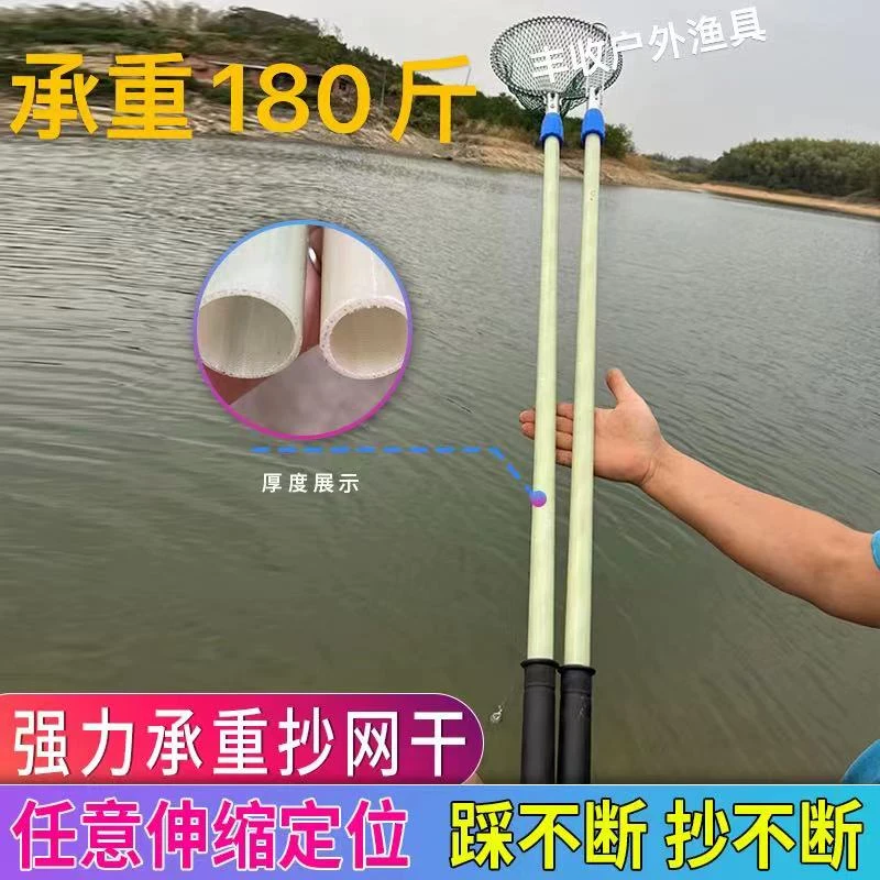 超硬万能绝缘抄网杆玻璃钢环氧树脂伸缩杆打捞伸缩杆单杆双杆结实