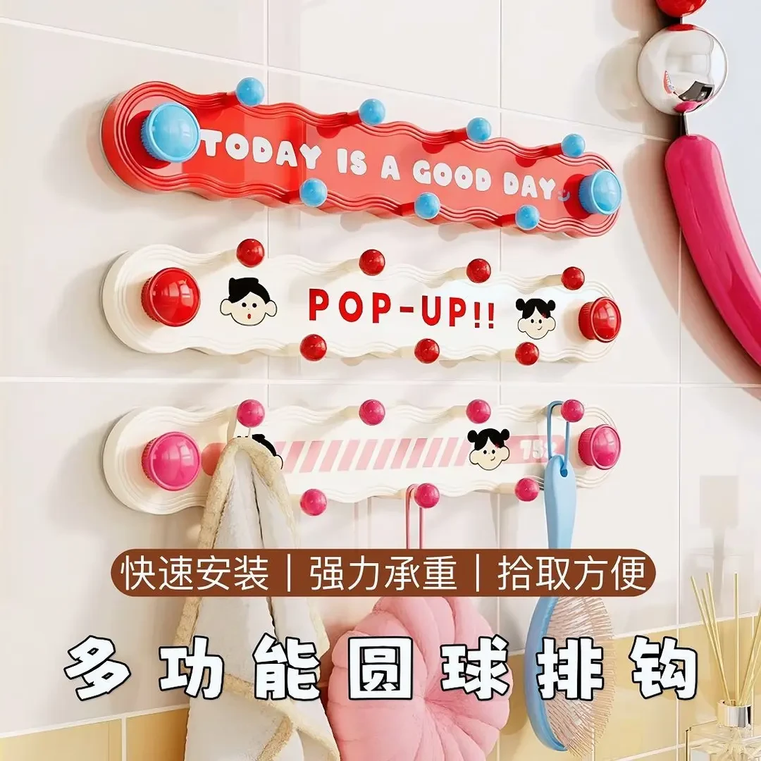 可爱随意拆吸盘联排多巴胺挂钩高颜值免打孔强力承重卧室门挂钩