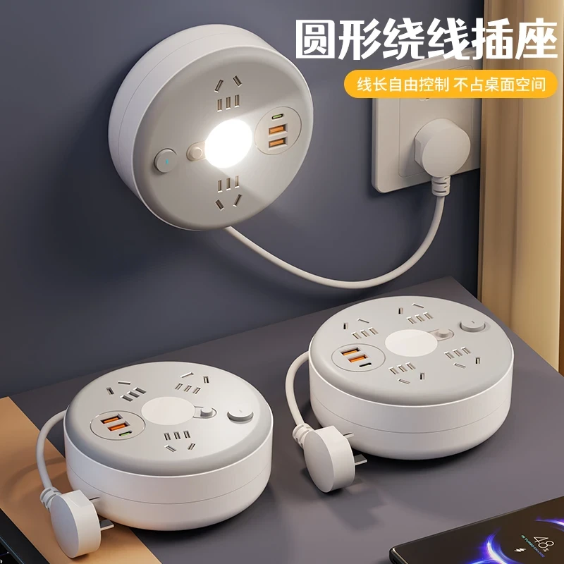 官方家用可收纳伸缩插座宿舍多功能多孔插板USB插排接线扩展长线