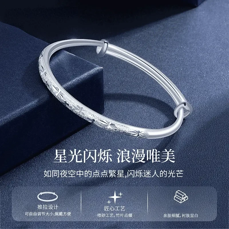 足银手镯 满天星纯银手镯实心999银实心轻奢礼物情人节七夕送女友
