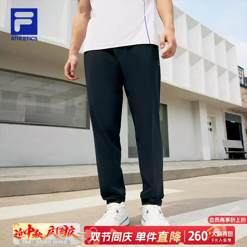Fila/斐乐男子夏季【 冰晶六棱格全能 】速干运动休闲裤A51M521612A
