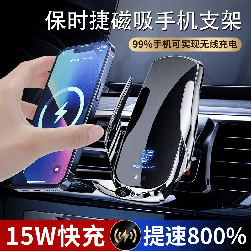 保时捷/卡宴/帕拉梅拉/专用车载手机支架