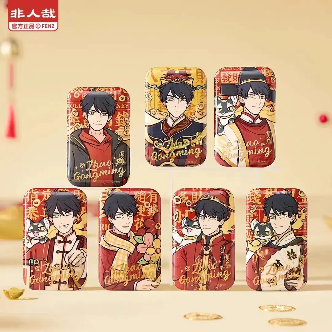 官谷非人哉财源广进系列马口铁徽章盲盒赵公明吧唧财神个人池谷子