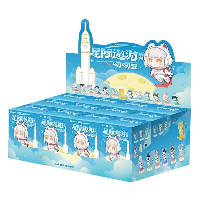 【不卷】非人哉星际遨游呦呦豆可爱萌粒公仔