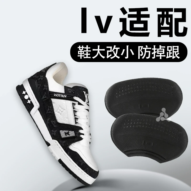 适配于lv鞋后跟贴鞋垫防掉跟防磨鞋子大半码调节神器大一码半码垫