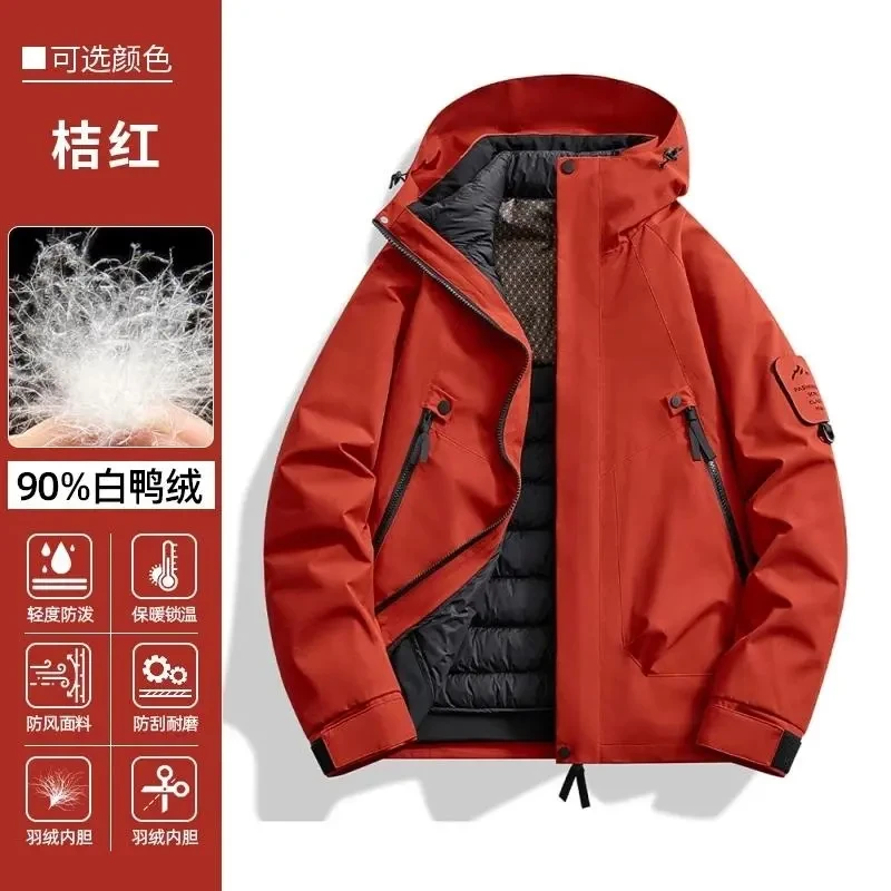 森马冬季冲锋衣白鸭羽绒服男女保暖内胆可拆卸户外防风防水外套