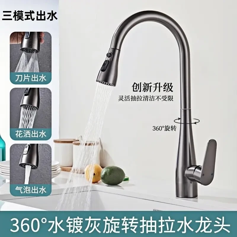 JOWMO/牧王全铜厨房水龙头抽拉式洗菜池冷热防溅水万向旋转增压伸