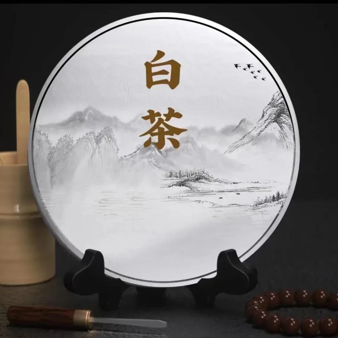 1522紧压白牡丹原封源码(拆封不退不换)