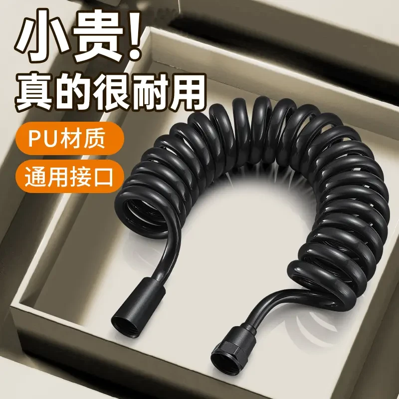九牧王PU伸缩水管花洒喷枪软管加长高压马桶伴侣防爆妇洗器弹簧管