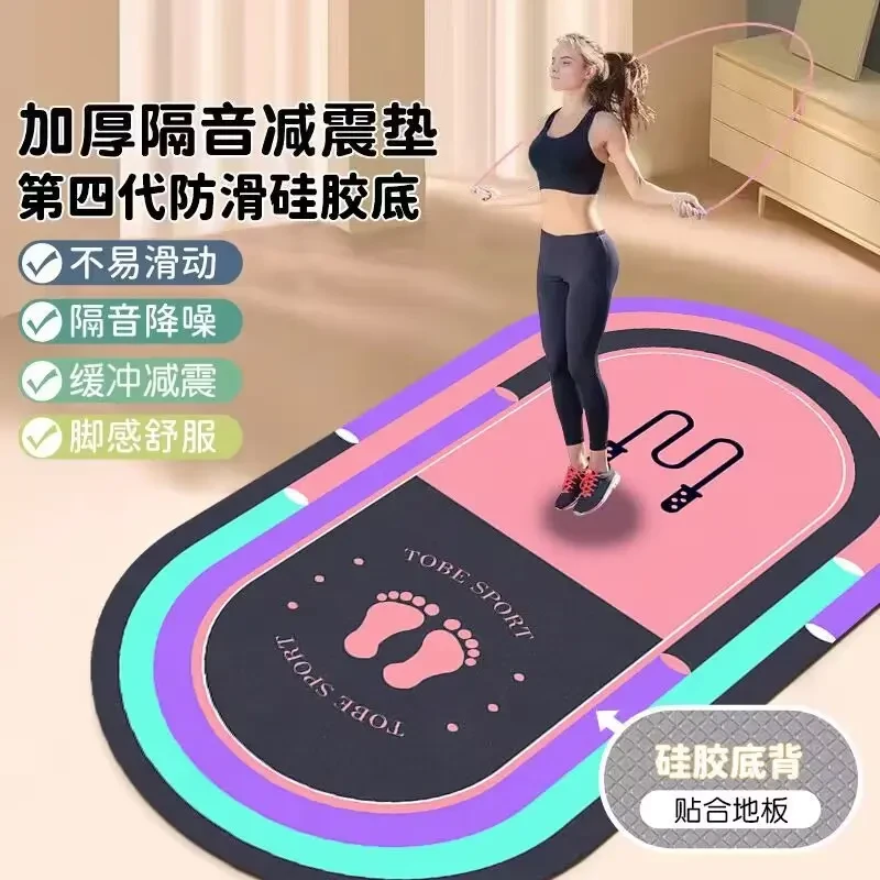新疆包邮网红彩虹跳绳毯减震地垫瑜伽垫防滑静音毯室内床边地