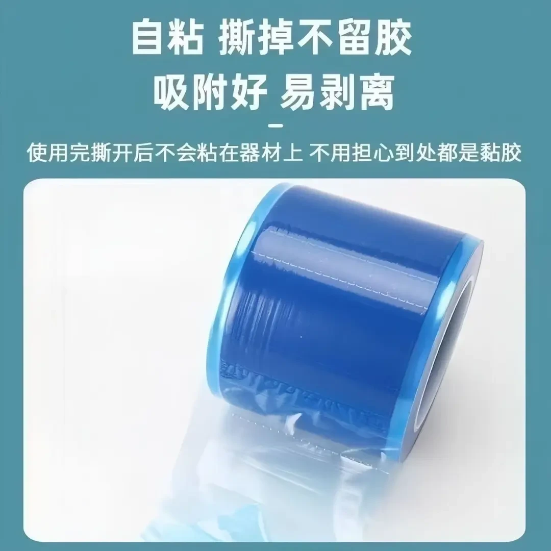 蓝膜一次性隔离蓝膜白膜避污膜保护膜蓝膜架子齿科材料蓝色