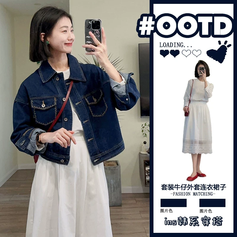 早短款2024新款女装茶歇法式御姐风半身裙子时尚衬衫学生两件复古