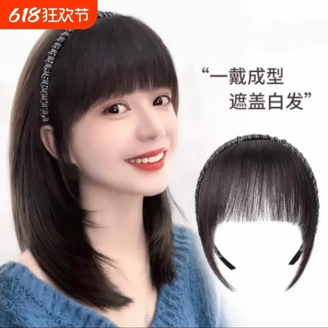 发箍刘海一体式辫子碎齐遮白发头前额假发片女头顶补发片